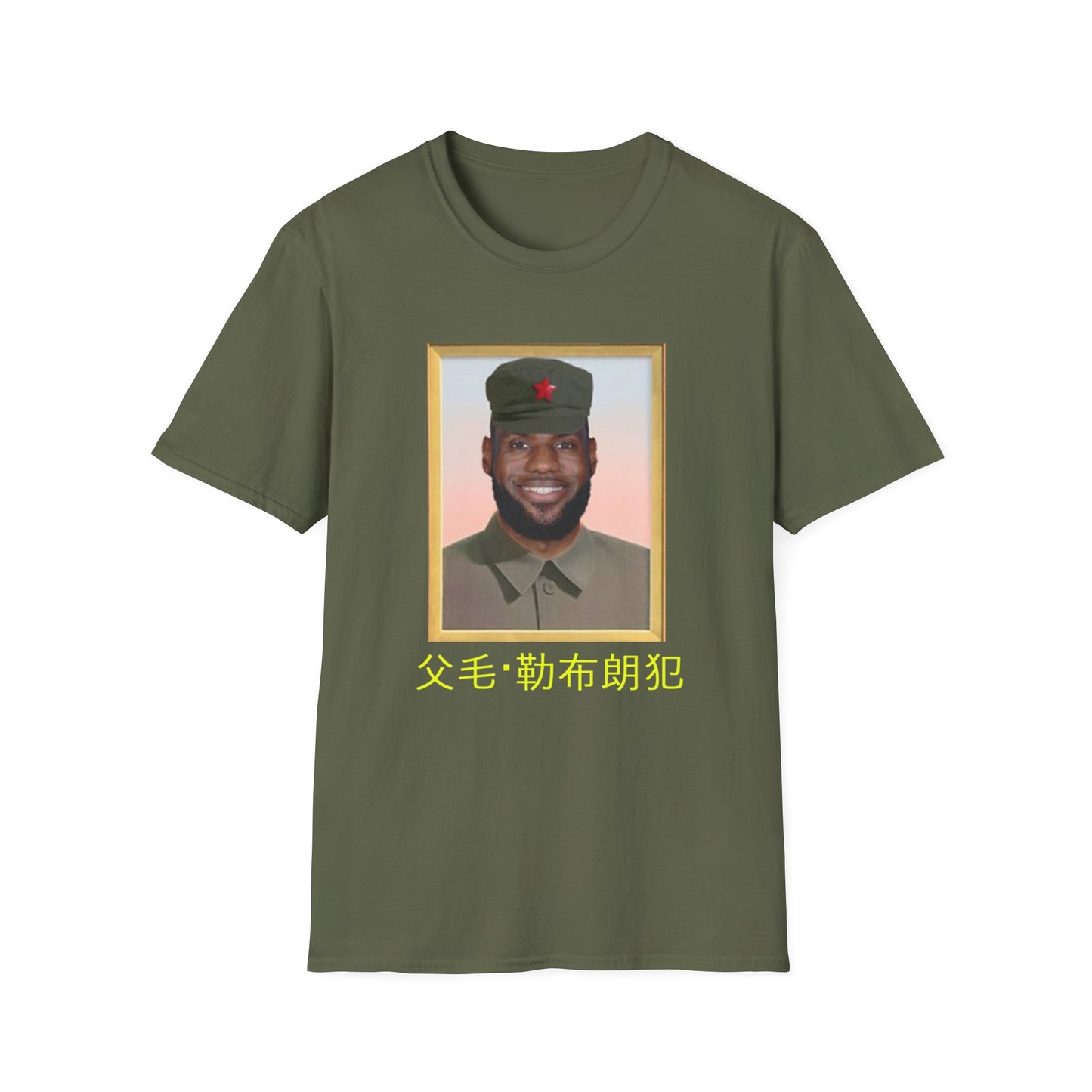 Mao Lebron Tee