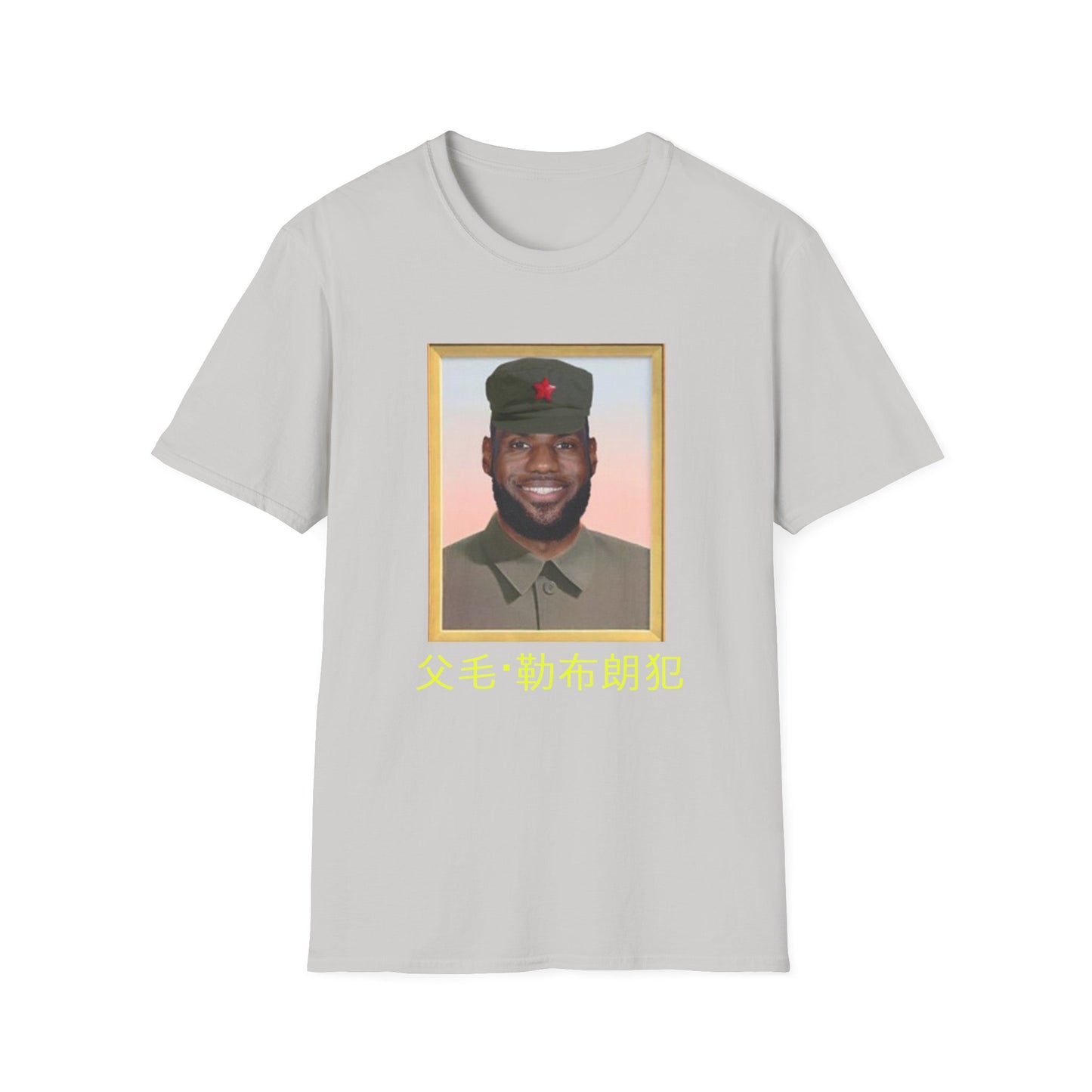 Mao Lebron Tee