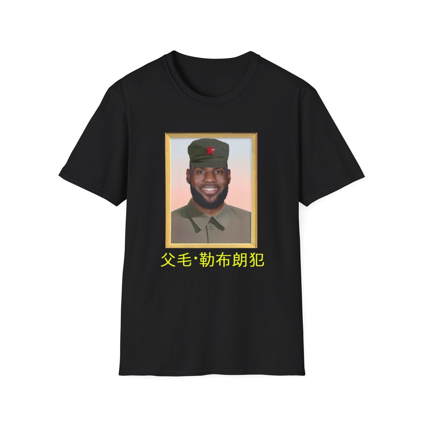 Mao Lebron Tee