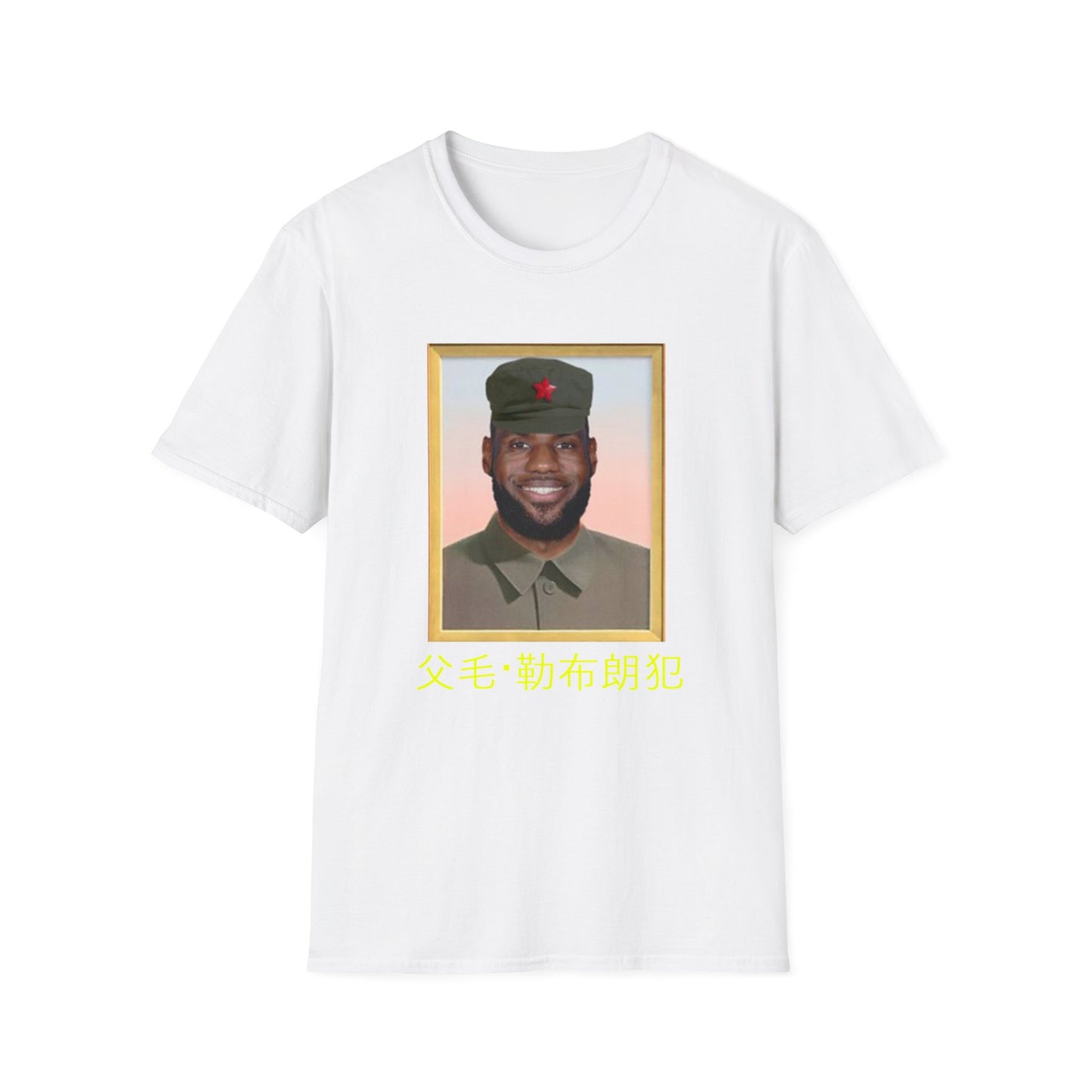 Mao Lebron Tee