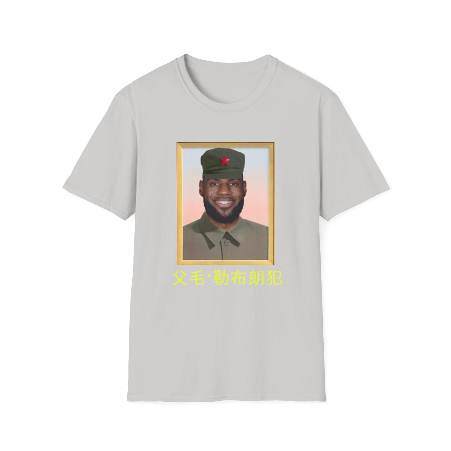 Mao Lebron Tee