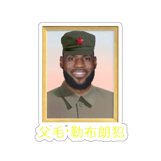 Mao Lebron Sticker